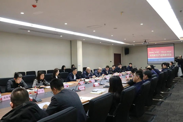 沈陽航空產業(yè)集團舉辦“園企融合雙引擎，環(huán)境之優(yōu)聚發(fā)展”主題座談會