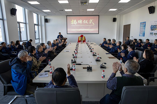 中國(guó)航發(fā)黎明老科協(xié)駐沈陽(yáng)航空動(dòng)力產(chǎn)業(yè)園老專(zhuān)家工作總站正式揭牌成立